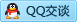 QQ在线咨询1337564928